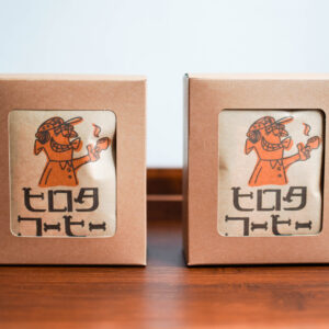 ギフトセット（ドリップバック10個入り）